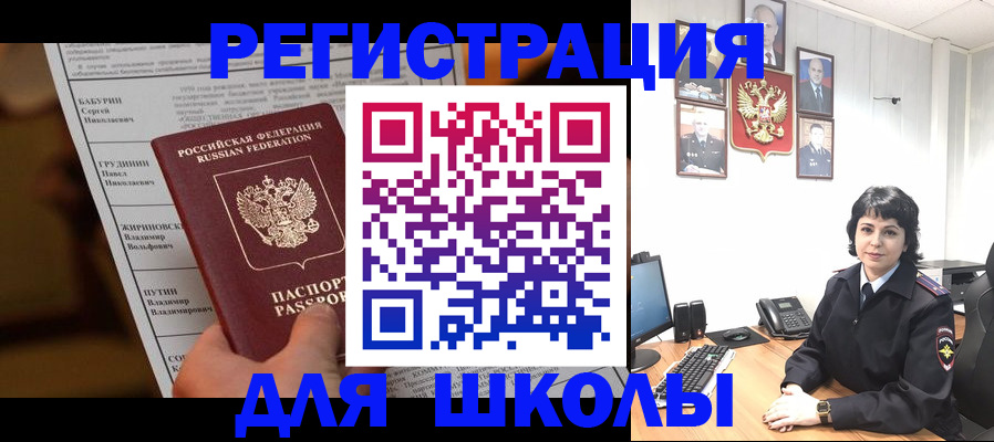 форма 3 в Ликино-Дулёво